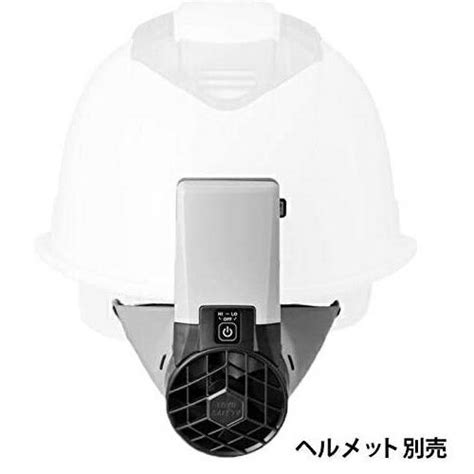 【2021新作】 在庫 熱中症対策に トーヨー ヘルメット取付式送風機 7703 Windy3 扇風機 ご使用のヘルメットに取付けが可能