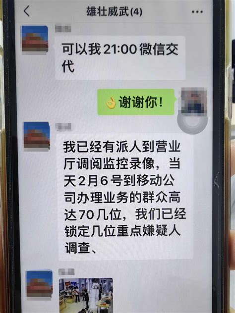 上海老人深陷骗局正要转账50万元时，民警赶到