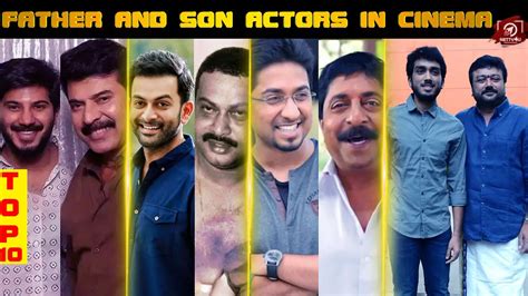 Father And Son Star Duos Of Malayalam Film Industry, Top 10