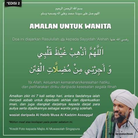 di agama | Kekuatan doa, Doa, Kutipan doa