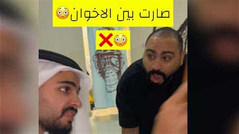 جكي اتفق مع اخ عدي انه ينرفزه وعدي ماخلا اخوه في حاله شوفو 😂😂😂 Youtube