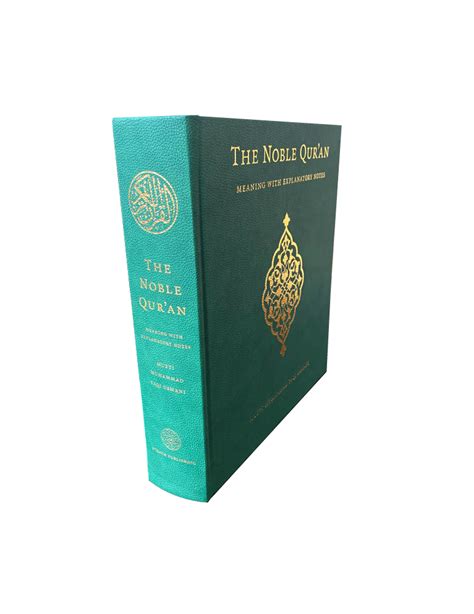 Deluxe Edition The Noble Qur An Meaning With Explanatory Notes