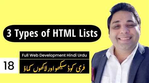 3 Types Of HTML Lists For Website YouTube