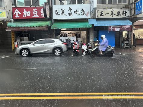 高雄大雷雨多處積水 鳳山前鎮等6區淹水一級警戒 生活 中央社 Cna