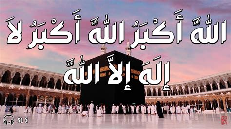 Takbeer Allah Hu Akbar Allah Hu Akbar La Ilaha Illallah Takbeer Al Tashreeq Takbeer Youtube