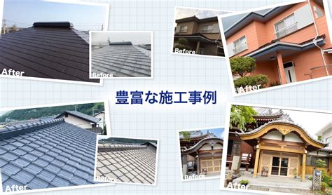 株式会社四国ホームペイント 徳島県板野郡拠点の塗装・板金・防水工事業者