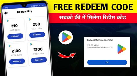 Free Redeem Code App How To Get Free Redeem Code Google Play Redeem