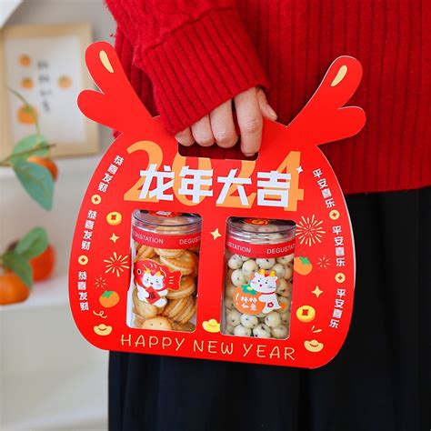 Pcs Cny New Year Packaigng Box Cny Spring Festival Portable