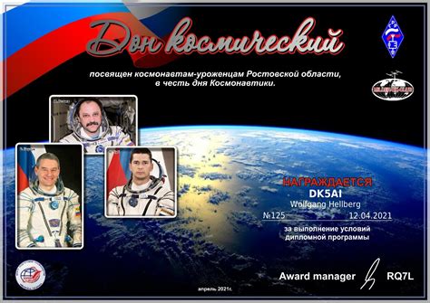 60 Years manned Space Flight | dk5ai.de