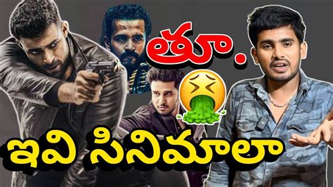 Gandeevadhari Arjuna Movie Review Gandeevadhari Arjuna Movie Public