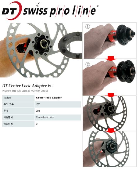 Mountain Bike Disc Brake About Center Lock And Bolts Arm Crank