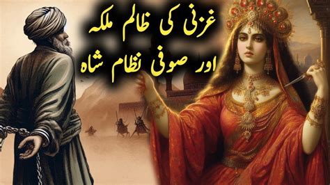 Butshikan Part 19 History Of Sultan Mehmood Ghaznavi In Urdu Andhindi