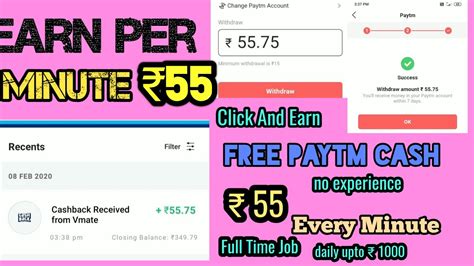 Free Paytm Cash Per Minute 55 Get Earn Unlimited Cash Free Paytm YouTube