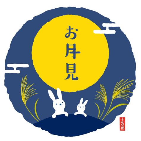 mochi buns stock illustrations royalty  vector graphics