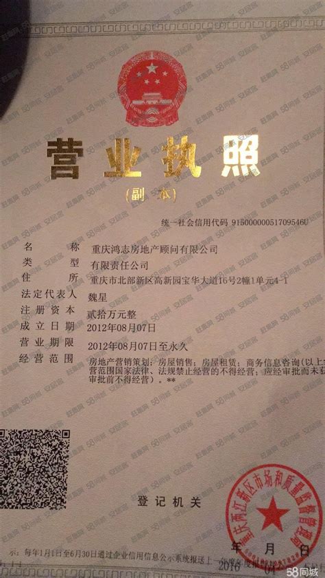 【4图】铜梁园区1800平米独栋行车厂房出租 行车全覆盖重庆铜梁铜梁城区厂房仓库土地车位出租 重庆58同城