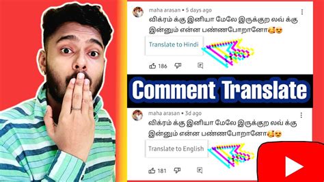 How To Change Translate Language In Youtube Comments Youtube Comment