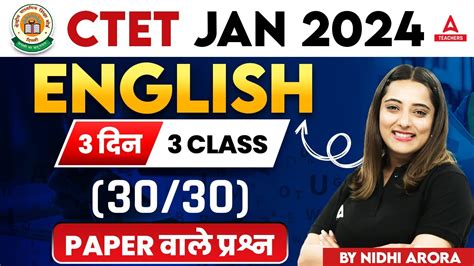 Ctet English Pedagogy Ctet English By Nidhi Arora Ctet Classes