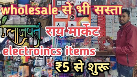 Lajpat Rai Market Delhi Electronics Electric Wire Wholesale Market In