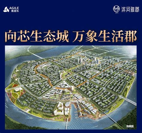 雅居乐滨河雅郡二期发展前景怎么样？属于什么片区？ 天津滨海吉屋网