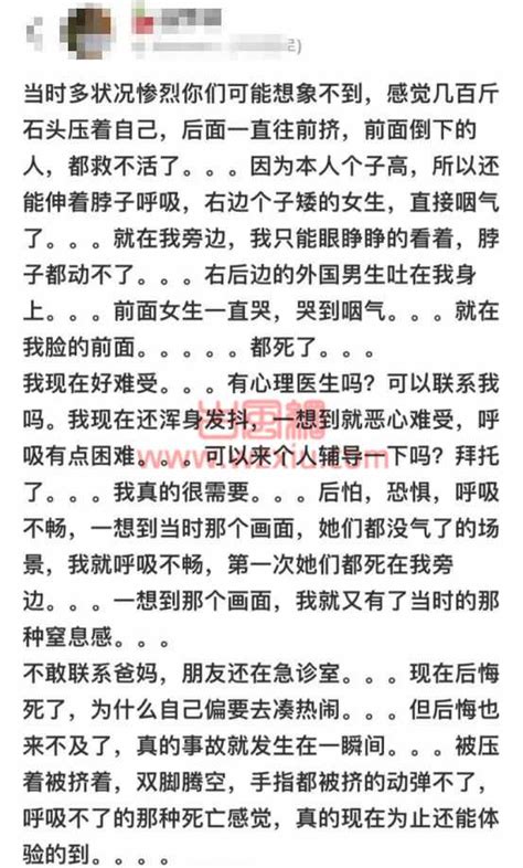 「感悟」从韩国梨泰院事件中我们能学到什么？ 古风网络博客