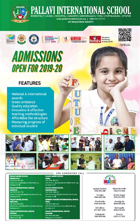 Pallavi International School Admissions Open For 2019 20 Ad Advert