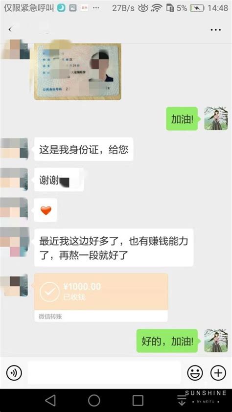 身邊那些欠錢不還的人，最後都怎麼樣了？ 每日頭條