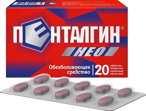Пенталгин Нео обезболивающее, 20 таблеток — купить в интернет-аптеке ...