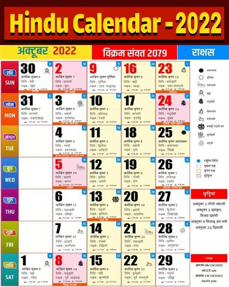 2025 Calendar India Festival Calendar 2022 Zoe Terry