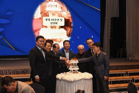 전국선박관리선원노동조합 창립 43주년 기념 및 신년회 성료