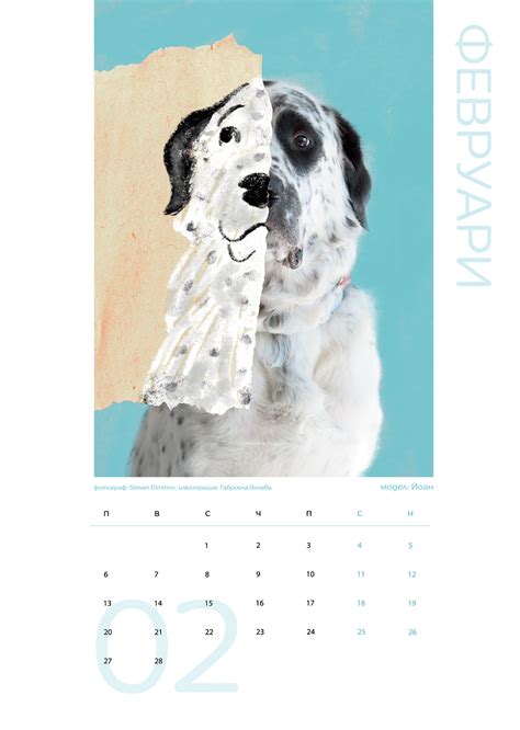 2023 DOGS CALENDAR :: Behance