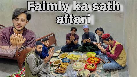 Faimly Ka Sath Aftari Ki Ramadan Ul Mubarak Bhut Maza Aya Aj