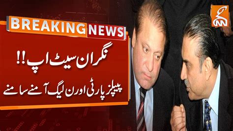 Breaking News Caretaker Setup Draft Of Electoral Reforms Bill Pml N And Ppp Face To Face