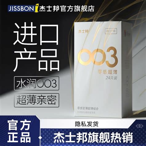 Jisibang Zero Sense Zhirun Combination Condom Flagship Store