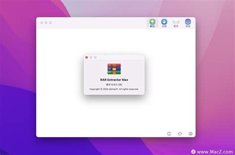 Rar Extractor Max Rar Extractor Max Unzip For Mac Mac