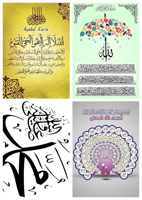 Buy 5 Ace Ayatul Kursi Islamic Sticker Posters For Homeofficegym Full Glue Sticker Paper