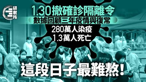 香港即時新聞 港台 何永賢：會落實為簡約公屋不同選址完善交通 做好設計