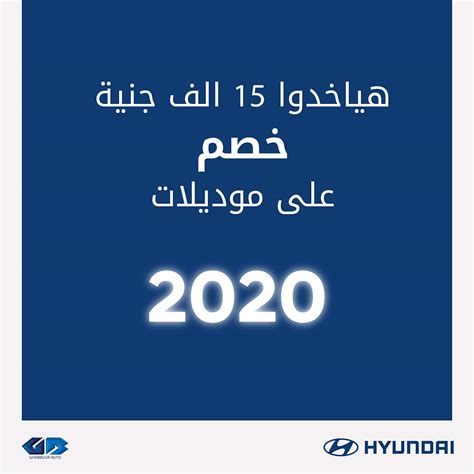 HYUNDAI | Highest Mileage Campaign :: Behance