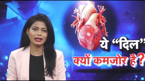 Heart Attack हार्ट अटैक से बचने के लिए क्या करें Heart Health Tips Youtube