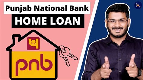 Pnb Home Loan Punjab National Bank Home Loan Youtube