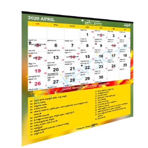 Malayalam Calendar 2024 Kerala Festivals Kerala Holidays 57 OFF