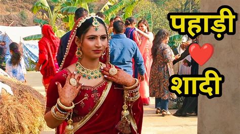 Uttrakhandi Wedding पहाड़ी शादी Phadi रीति रिवाज शादी के दिन मेरी