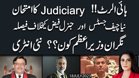 High Alert Judiciary Ka Imtehan Neya Chief Justice Aur Gen Faiz Kay