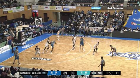 滋賀レイクス Shiga Lakes🏀 On Twitter 勝負の後半スタート🔥 後半も最初の得点は柏倉哲平のドライブからトリッキーなバックシュート💥 滋賀レイクスターズ 滋京