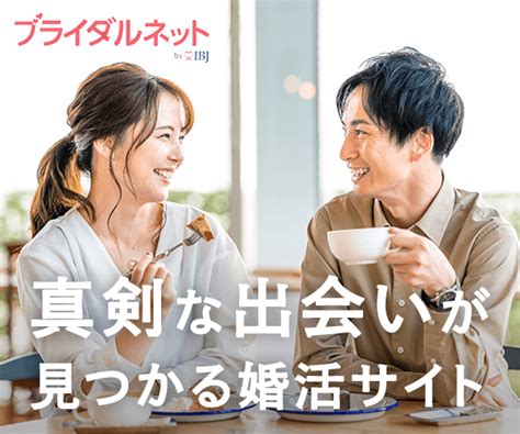 1人で頑張りすぎてない？婚活を苦しくない様にススメていくコツ 30代からの婚活で♡りりの婚活恋蛍