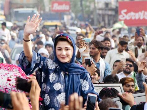 Lahore High Court To Announce Verdict On Maryam Nawaz S Bail Plea Today Pakistan Business