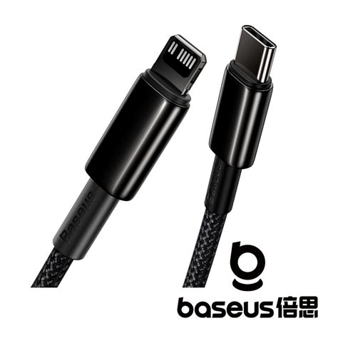 Baseus 倍思 鎢金 Type C To Lightning 20w 1m Pd20 快充數據線 黑色 Pchome 24h購物