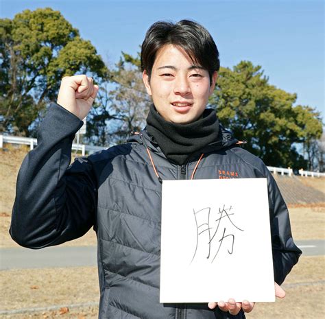 【阪神】ドラフト1位・下村海翔、2024年の漢字は“勝”「何事も勝ちにこだわって」自主トレ公開 スポーツ報知