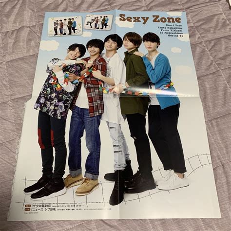 Sexyzone 藤ヶ谷太輔 ポスター メルカリ