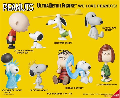 Udf No458 「peanuts シリーズ9」 Linus And Snoopy ライナスとスヌーピー 完成品 画像一覧