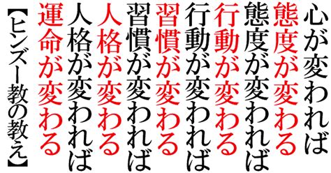 変化を楽しみながら自分を変える！自分が変われば世界が変わる！変化を受け入れて、なりたい自分になる方法！